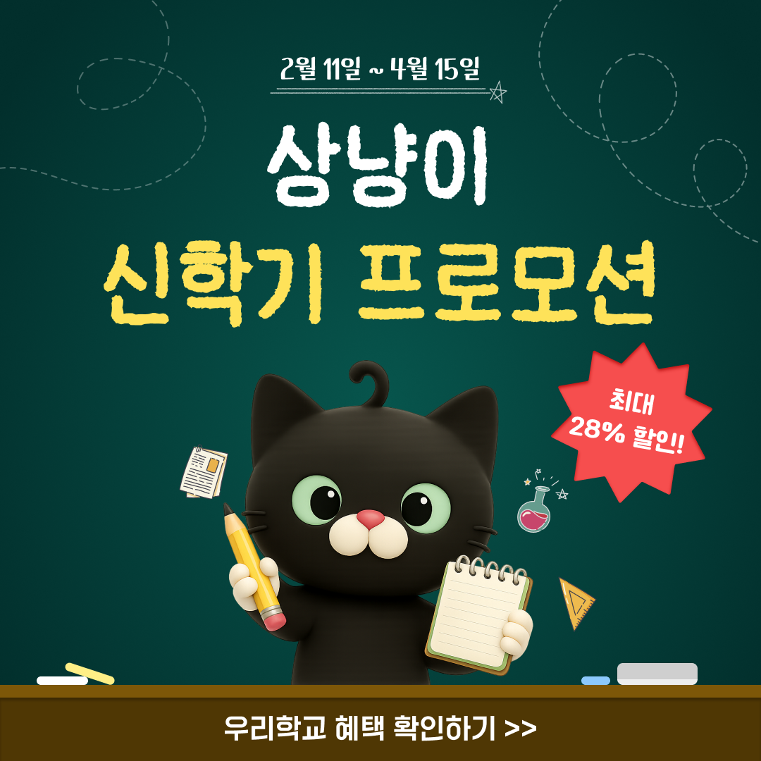 프로모션 이미지